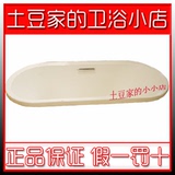 【正品专卖】科勒 K-18345T 艾芙椭圆形嵌入式浴缸（1700*750*51