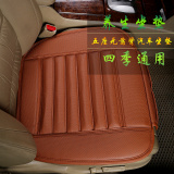 丰田RAV4锐志凯美瑞夏季皮革无靠背汽车坐垫三件套单片四季座垫套