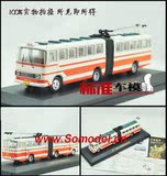 国产1:76公交车模型 上海客车SK561G SK561 合金仿真汽车模型