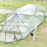 韩国晴雨伞创意防晒防紫外线太阳伞女士遮阳折叠伞时尚透明三折伞