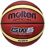 包邮买一送八 摩腾Molten5号GW5青少年篮球超耐打室内通用外球