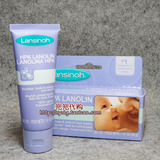 美国 Lansinoh 羊毛脂护乳霜/乳头保护霜 40g