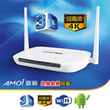 amoi/夏新V10网络机顶盒8核 高清wifi无线电视盒子八核安卓播放器