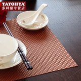 多样屋编织餐垫长方形杯垫隔热垫碗垫盘垫西餐垫餐桌垫防水