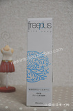 日本代购Freeplus芙丽芳丝净润洗面奶敏感孕妇可用氨基酸洁面乳