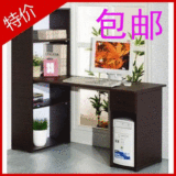 特价韩式白色电脑桌书柜组合柜书桌写字台办公桌环保无味组装包邮
