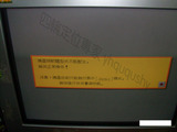 德国百世霸四轮定位仪,DOS版主机,非586主板