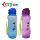 正品ZoLi儿童水杯 宝宝喝水杯成人饮水杯 便携大容量750ml