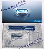 【国行】博朗Oral-B欧乐B D20 545极净3D电动牙刷【尊贵礼盒装】