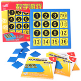 小乖蛋逻辑数学游戏棋数独九宫格儿童拼图益智玩具6-8-10岁sudoku