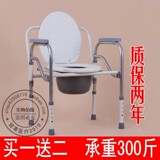 加厚钢管老人坐便椅可折叠座便器移动马桶老年孕妇坐便椅子座厕椅