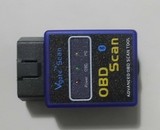 最新迷你蓝牙 Bluetooth MINI ELM327 OBD2 汽车检测仪