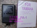 YAMAHA电源适配器12V 电子琴配件 雅马哈电子琴通用增强型电源