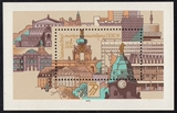 民主德国（前东德） 全新 小型张 1979年 德累斯顿全国邮展
