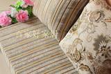 条纹+大花ab版欧式提花沙发垫高密度海绵沙发垫订做高档沙发布料