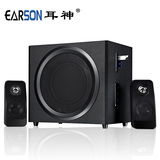 EARSON/耳神 ER2135插卡2.1音箱 读U盘SD卡全木质低音炮 大功率