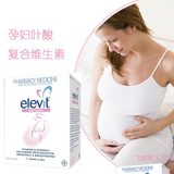 澳洲代购德国Elevit爱乐维 孕妇叶酸复合维生素100粒备孕