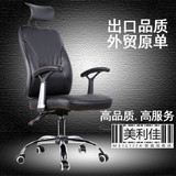特价电脑椅家用人体工学椅子可躺办公椅子老板椅时尚休闲转椅防爆