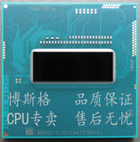 原装正式版 I7 4702MQ 笔记本CPU SR15J 2.2-3.2G 37W低功耗