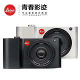 Leica/徕卡T 自动对焦微单 无反单电相机 徕卡T数码相机 Type701