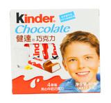 原产地德国费列罗 Kinder健达巧克力T4 夹心牛奶巧克力 50g