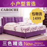 紫色床小户型布艺床可拆洗布床大床双人床1.8米婚床2.2米软床到家