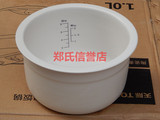 Tonze/天际 FD30CB和FD40CB电饭煲内胆 内锅 陶瓷   配件