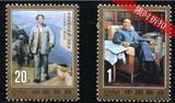1993-17 毛泽东邮票，保真原胶全品相