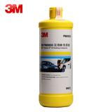 3M PN05933 快易蜡 漆面处理研磨剂划痕抛光蜡 汽车美容养护用品
