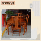 中式红木家具方桌椅组合正方形餐桌5件套花梨木小四方桌八仙桌子