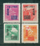 改4 中华邮政单位邮票（香港亚洲版）加字改值4枚全新上品