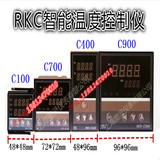 RKC温控器 REX-C100 C400 C700 C900智能温度控制调节仪 温控表