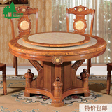 森居堡实木餐桌 古典中式大理石 圆形餐桌 客厅餐桌 带转盘的餐桌