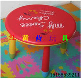 【红黄蓝】阿木童桌儿童课桌 幼儿园专用桌子 宝宝可爱桌 卡通桌