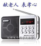 辉邦KK-62多功能数码音乐播放器TF卡 FM收音机 mp3迷你外放小音响