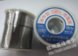 亚通焊锡丝活性型焊锡丝0.8MM规格 S-Sn60PbA 60%含锡量有铅0.5KG