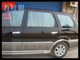 现代 全新胜达 IX45 IX35专用汽车窗帘 遮阳帘防晒挡