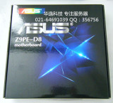 全新盒装华硕Z9PE D8,2011，PCI-E*7双路服务器主板 3年质保