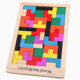 智力木制俄罗斯方块彩色拼图积木游戏百变益智儿童宝宝玩具