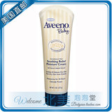 【美国直邮】Aveeno天然燕麦舒缓保湿婴儿润肤霜227g 湿疹有助