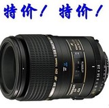 腾龙 SP AF 90mm f/2.8 Di 微距镜头 272E 现货 全国包邮特价