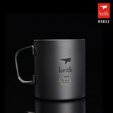 Keith/铠斯 纯钛户外水杯 双层保温 保冷 运动水杯