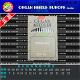 ORGAN日本风琴机针圆头锁眼机/凤眼机/圆头眼机针DOX558-NY2车针