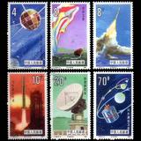 T108 航天 套票 全套新邮票 集邮收藏 原胶全品 售缺！！！