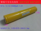 镍镉Ni-Cd D（1号）5000mAh 3.6V可充电池 适用手电筒 安防产品等