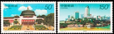 1998-14 重庆风貌   邮票  原胶全品全新邮票