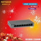 包邮 Netgear/网件8口千兆网络交换机铁盒GS308网络监控分线器