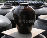 宜兴陶瓷 20斤（10L）容量 圆口红釉（带塑料盖）酒坛 酒缸