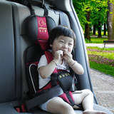 鱼乐圈安全座椅儿童汽车用宝宝婴儿简易坐垫小孩安全座椅2-12岁