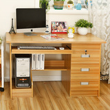 特价1米2长环保台式电脑桌3抽屉带锁家用办公桌多用途写字桌转角